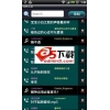 铃声工坊 For Android