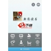 新浪读书 For Android