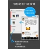 皮皮精灵 For Android