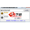 CFak47爆头图标美化修改器