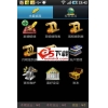 安卓记账本 For Android