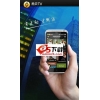 酷云TV For Android