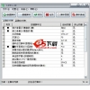 绿点按键(键盘鼠标自动点击)