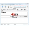 易速oblog引用通告群发