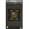 一键清理专业版 For Android