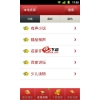 安卓听书 For Android