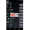 八度K歌 For Android