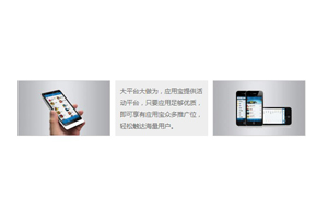 jquery图片滑动翻牌效果