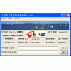 中英文姓名批量转换工具