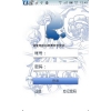 彩云笔记