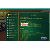 3D台球游戏大厅