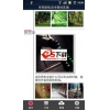 奇思壁纸 For Android