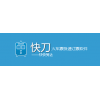 快刀火车票快速订票软件