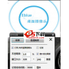 Eblue桌面摄像头