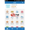 支付宝钱包 for android