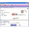 奇好PDF转TXT
