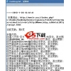  光线CMS无人值守定时采集器