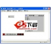 中文规范三码无重码速写版 V13.01