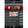 pptv网络电视官方下载