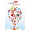 百度手机地图 For iphone