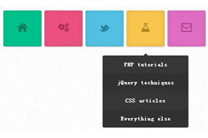 css3图标下拉导航菜单