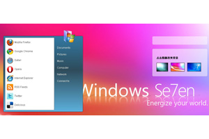 windows7开始菜单效果