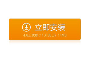 jquery模拟flash动画按钮