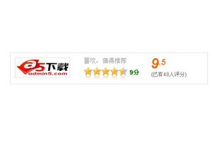 js影视网站星级打分代码