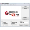 彩拓拍播 V2.1.1