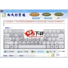 向氏打字通