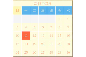 jQuery+CSS3绘制网页日历