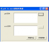 超级pdf转word