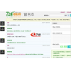 电影网站专用留言系统v1.0