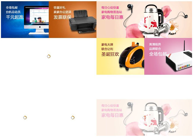 js页面图片延迟加载特效