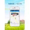 搜房网 For iphone V4.3.1