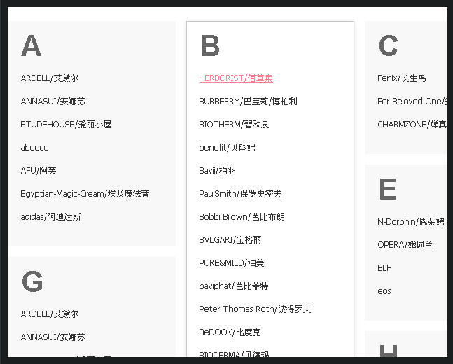 最少代码的瀑布流实现预览效果