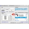 圈外博客免费刷百度快照工具 V1.0