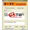 圈外博客文章标签自动提取器V1.0