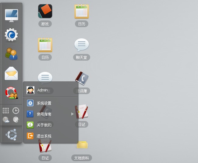 web桌面主题