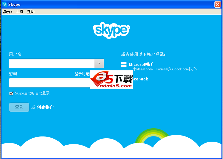 SkypeSetup
