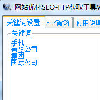网站优化SEOftp获取工具