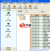 易速仓库管理软件