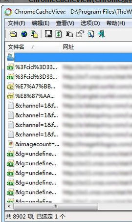 ChromeCacheView(Chrome缓存查看工具)