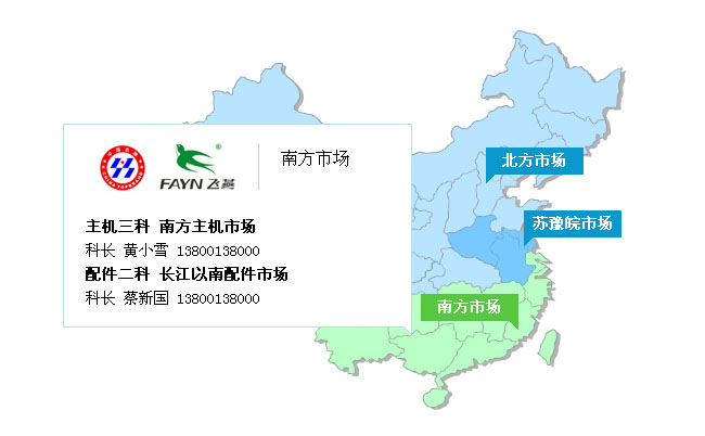 jQuery地图网点提示信息