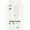 最新高仿完整仿hao123网址导航