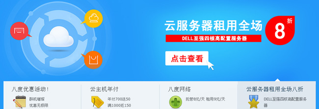 鼠标响应滑动切换
