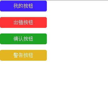 我的按钮特效