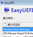 EasyUEFI(轻松管理EFI/UEFI启动项)