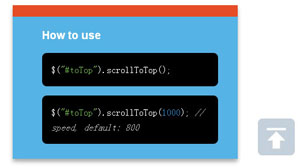 jQuery回到顶部插件scrollToTop