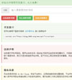 php短信炸弹